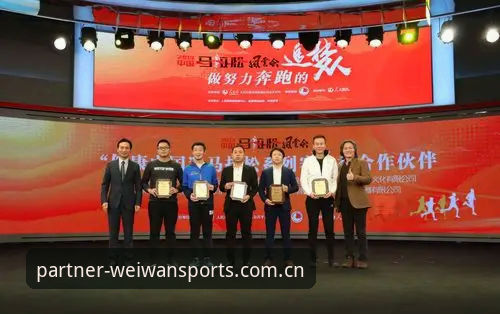微玩体育合作伙伴名单哪个好？5个关键指标帮你精准选择